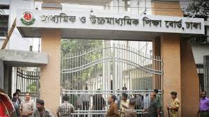 চলতি বছরের এইচএসসির ফরম পূরণ ২ মার্চ থেকে